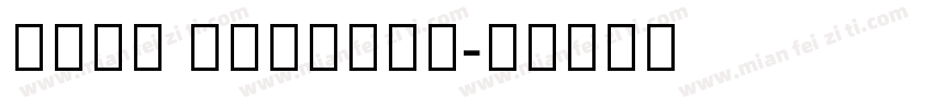 Sora Regular字体转换